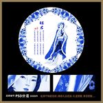 青花 花纸 手绘 四大美女