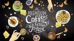 COFFE咖啡屋背景墙