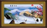 长城