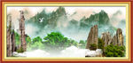 山水画 山水风景