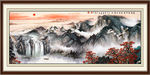 山水画 山水风景