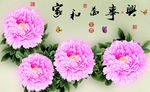 十字绣钻石画无框画家和万事兴