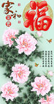 十字绣钻石画无框画家和富贵牡丹