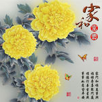十字绣钻石画无框画家和富贵牡丹