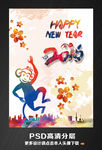 2016猴年