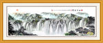 山水画 山水风景