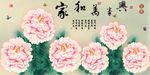 十字绣钻石画无框画家和万事兴