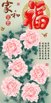 十字绣钻石画无框画家和富贵牡丹