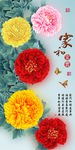 十字绣钻石画无框画家和富贵牡丹