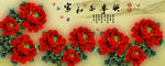 十字绣钻石画无框画家和万事兴