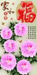 十字绣钻石画无框画家和富贵牡丹