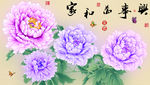 十字绣钻石画无框画家和万事兴