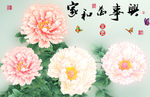 十字绣钻石画无框画家和万事兴