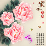 十字绣钻石画无框画家和富贵牡丹