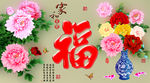 十字绣钻石画福字家和富贵牡丹
