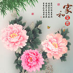 钻石画 十字绣 福 贴钻画 钻
