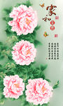 十字绣钻石画无框画家和富贵牡丹
