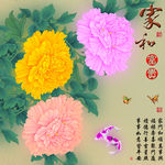 十字绣钻石画无框画家和富贵牡丹