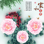 十字绣钻石画无框画家和富贵牡丹