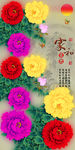 十字绣钻石画无框画家和富贵牡丹
