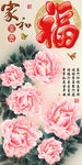 十字绣钻石画无框画家和富贵牡丹