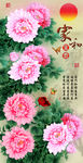 十字绣钻石画无框画家和富贵牡丹