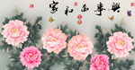 十字绣钻石画无框画家和万事兴