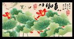 国画荷花