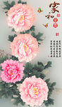 十字绣钻石画无框画家和富贵牡丹
