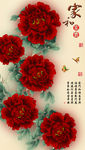 十字绣钻石画无框画家和富贵牡丹
