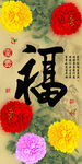 十字绣钻石画无框画福字富贵牡丹