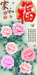 十字绣钻石画无框画家和富贵牡丹