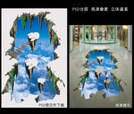 3D地贴 3D地画