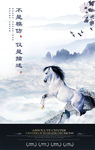 创意海报