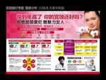 宫颈糜烂专题