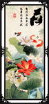 荷花国画
