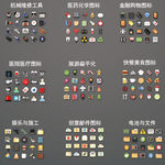矢量彩色APP图标