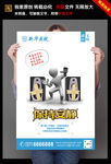 保持安静