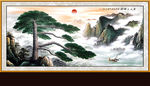 山水画 山水风景