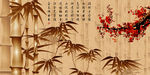 墨竹