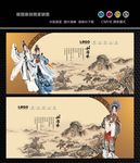 京剧人物