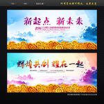 中国风