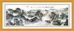巨幅山水画