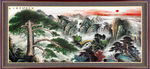 山水画 山水风景