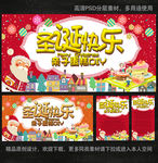圣诞亲子蛋糕DIY 海报