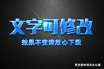 透明多彩糖果果冻效果3D立体字