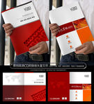 税务律师事务所企业画册封面设计