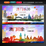 澳门旅游