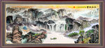 国画山水