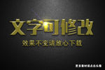 透明效果橙色圣诞果冻3D立体字
